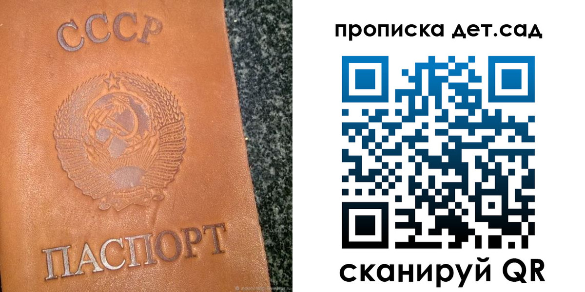 прописка поиск в Чехове