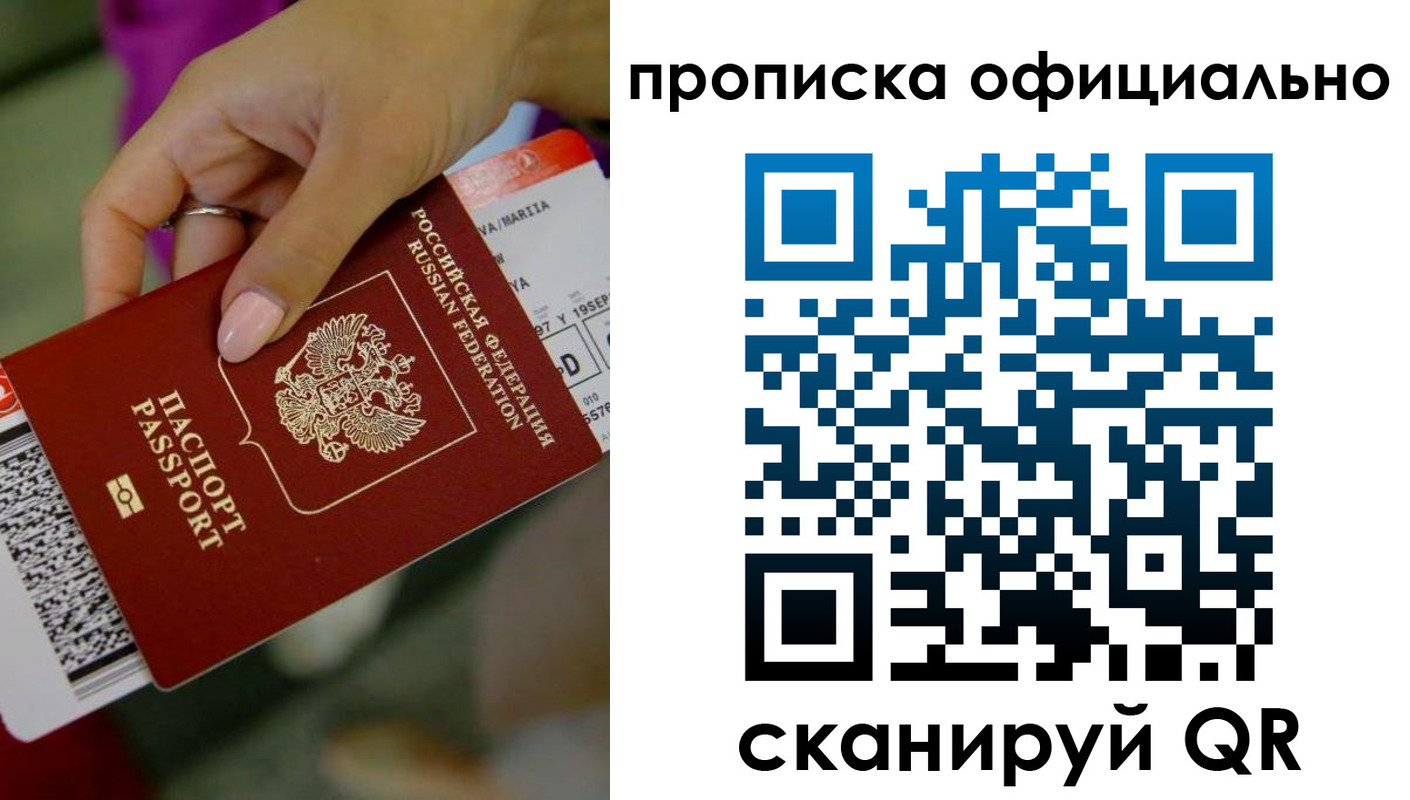 регистрация для дет. сада в Чехове