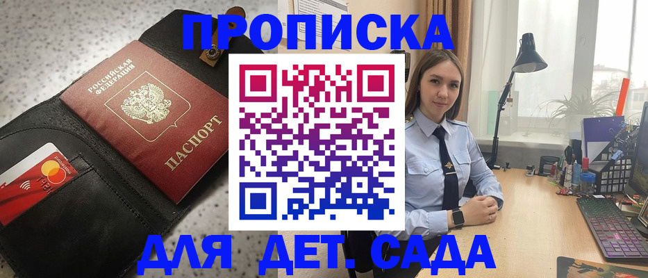 временная регистрация недорого в Чехове