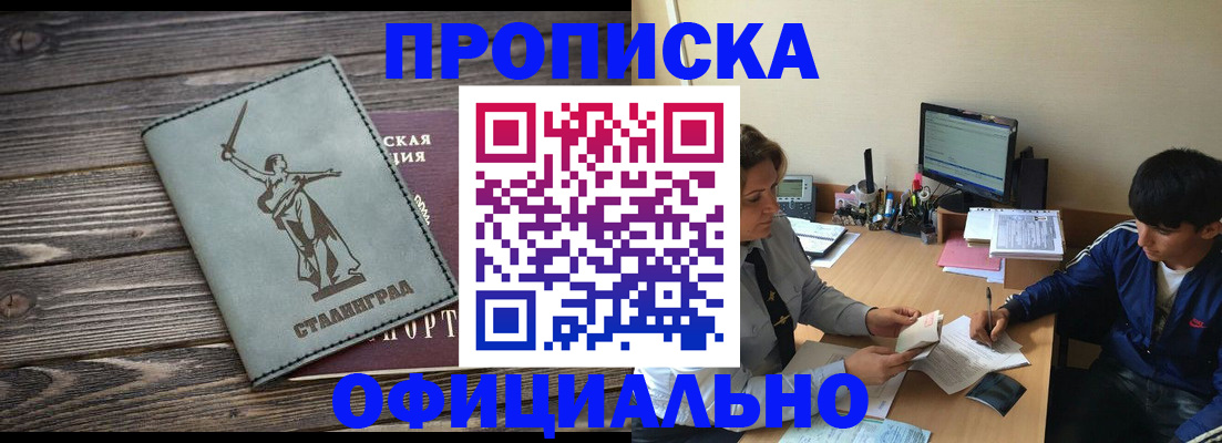 форма 3 в Чехове